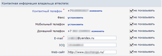 Passport.webmoney.ru