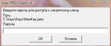 Вход в InterPro